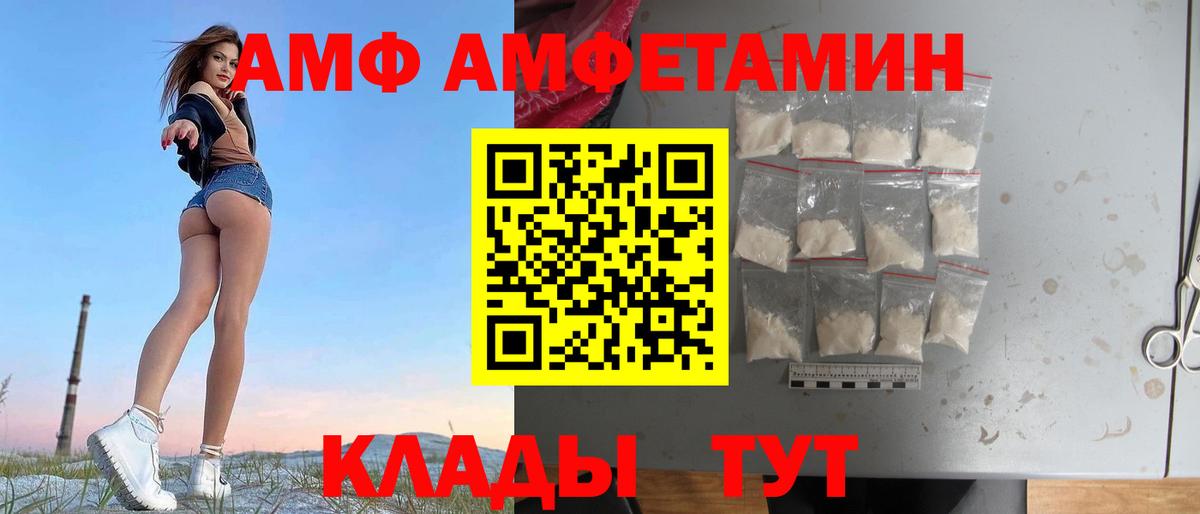 Советск  кракен ССЫЛКА  Вход с VPN  Амфетамин 97%  даркнет какой сайт  АМФ 