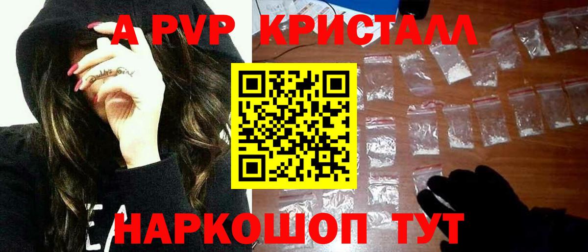 APVP СК  Вход с VPN  Советск  А ПВП СК КРИС 