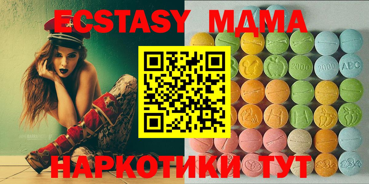 Экстази 300 mg  где купить   Советск  ЭКСТАЗИ Punisher  Вход с VPN 