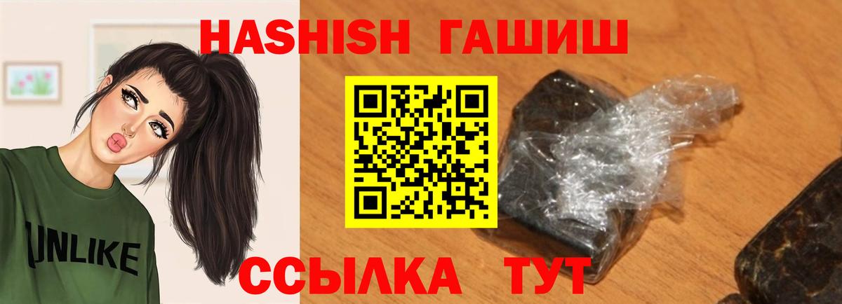 Гашиш ice o lator  Гашиш гарик  ГАШ  Советск  Вход с VPN 