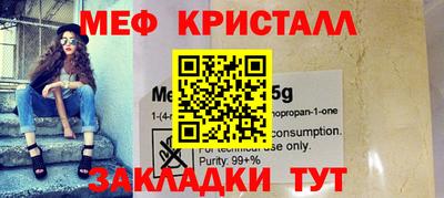 шишки Бузулук