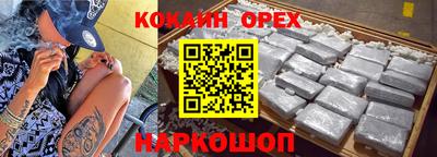 шишки Бузулук