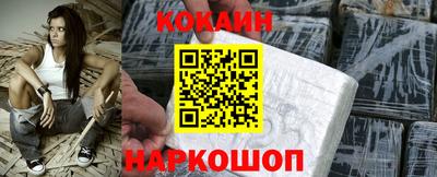 мяу мяу кристалл Бугуруслан