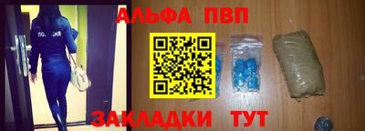 шишки Бузулук