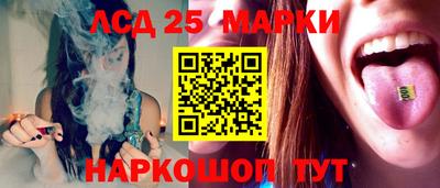 шишки Бузулук