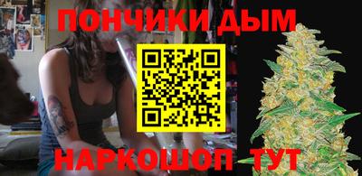мяу мяу кристалл Бугуруслан