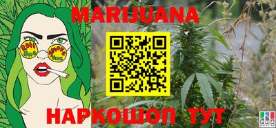 мяу мяу кристалл Бугуруслан