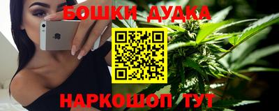 мяу мяу кристалл Бугуруслан