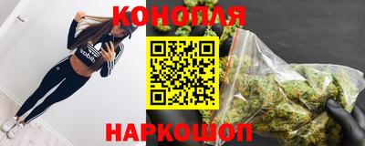 мяу мяу кристалл Бугуруслан