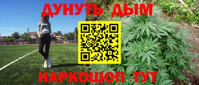 мяу мяу кристалл Бугуруслан
