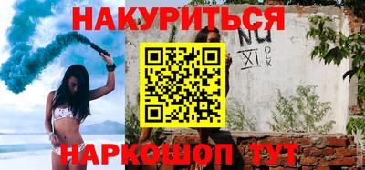 мяу мяу кристалл Бугуруслан