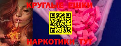 мяу мяу кристалл Бугуруслан