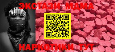 шишки Бузулук