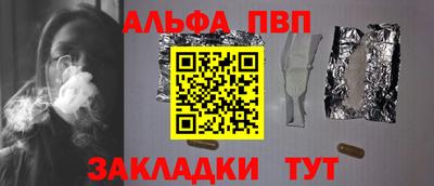 мяу мяу кристалл Бугуруслан