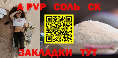 шишки Бузулук