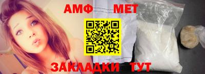 шишки Бузулук