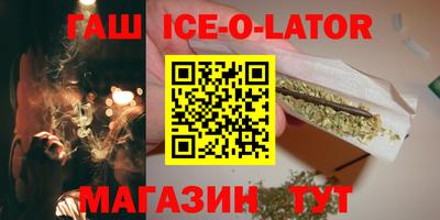 мяу мяу кристалл Бугуруслан