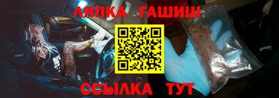 шишки Бузулук