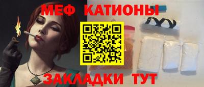 шишки Бузулук