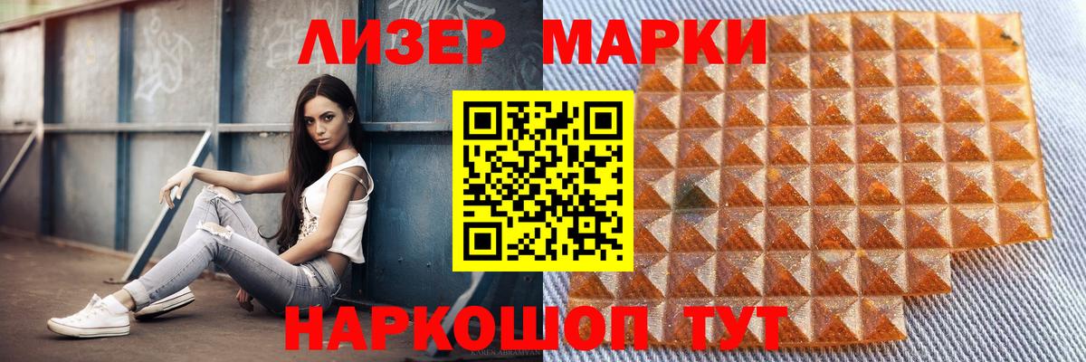 LSD-25 экстази кислота  Вход с VPN  Советск 