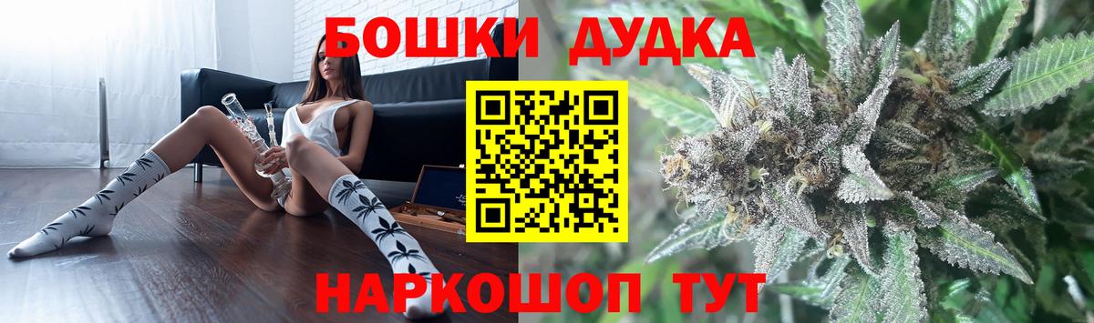МАРИХУАНА гибрид  Шишки марихуана планчик  Вход с VPN  Советск  Каннабис VHQ 